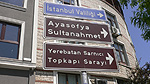 Mot gamla sultanpalatset Topkapi Foto nr 107